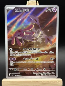 Pokemon Card Mesprit AR 114/106 Super Electric Breaker Japanese Near Mint - Image 2