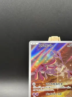 Pokemon Card Mesprit AR 114/106 Super Electric Breaker Japanese Near Mint - Image 5