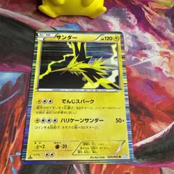Zapdos 1st Edition Holo 2011 BW3 025/052 R Nintendo Pokemon Card Japanese F/S LP - Image 2