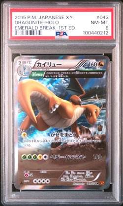 PSA 8 Dragonite Holo 043 XY Emerald Break 1st Edition R Japanese Pokemon Card - Image 1