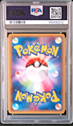 PSA 8 Dragonite Holo 043 XY Emerald Break 1st Edition R Japanese Pokemon Card - Image 2