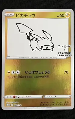 Pikachu Yu Nagaba Promo 208/S-P Sword & Shield Pokemon Japanese Reverse Holo - Image 1