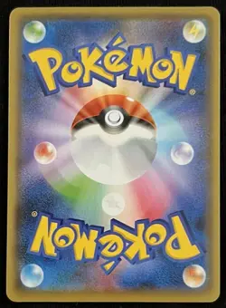 Pikachu Yu Nagaba Promo 208/S-P Sword & Shield Pokemon Japanese Reverse Holo - Image 2