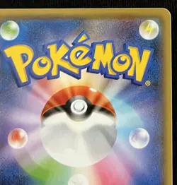 Pikachu Yu Nagaba Promo 208/S-P Sword & Shield Pokemon Japanese Reverse Holo - Image 5