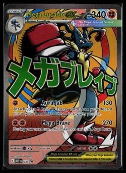 Mega Lucario ex 033 ME: Mega Evolution Promo Promo Holo Pokemon - Image 1