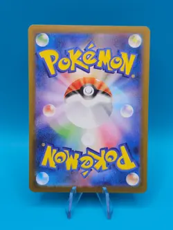 Pokemon Card Pansear AR 099/086 SV11W White Flare Japanese NM - Image 2