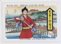 Monkey D. Luffy (Keishi)- One Piece NAGATANIEN collab Card - Image 1