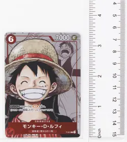 Monkey D. Luffy -One Piece Card Game Premium Card Collection Anniversary Edition - Image 2