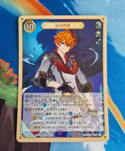 Genshin Impact Official Genius Invokation TCG Volume 3 Lv1/2 Cards GCG03B miHoYo - Image 5