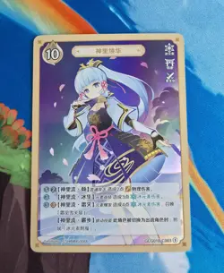 Genshin Impact Official Genius Invokation TCG Volume 1 Lv1/2 Cards GCG01B miHoYo - Image 4