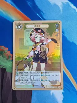 Genshin Impact Official Genius Invokation TCG Volume 2 Lv1/2 Cards GCG02B miHoYo - Image 2