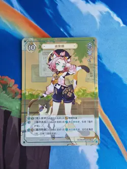 Genshin Impact Official Genius Invokation TCG Volume 2 Lv1/2 Cards GCG02B miHoYo - Image 4
