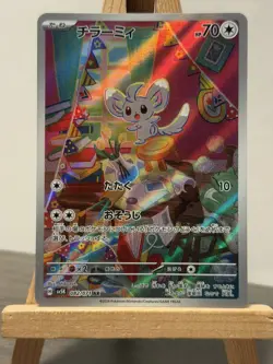 Pokemon Card Minccino AR 082/071 SV5K Wild Force Full Art Japanese - Image 1