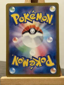 Pokemon Card Minccino AR 082/071 SV5K Wild Force Full Art Japanese - Image 2