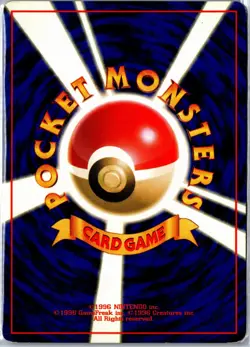 Erika's Kindness Gym Heroes 1998 Rare Non Holo HP Japanese - Ships From USA - Image 2