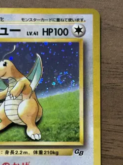 Dragonite No.149 GB Game Boy Promo 1998 Pokemon cards Japanese 195 - Image 4