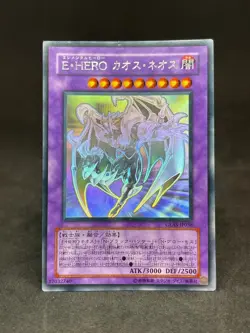 E-Hero Chaos Neos GLAS-JP036 Ghost Rare Yu-Gi-Oh Card Japanese Holo - Image 1