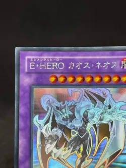 E-Hero Chaos Neos GLAS-JP036 Ghost Rare Yu-Gi-Oh Card Japanese Holo - Image 2