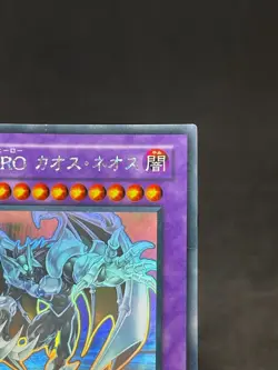 E-Hero Chaos Neos GLAS-JP036 Ghost Rare Yu-Gi-Oh Card Japanese Holo - Image 3