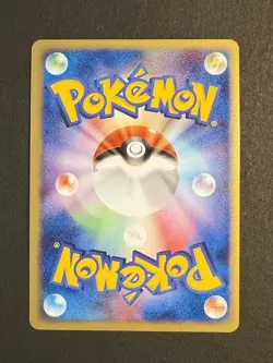 [NM] Vaporeon Pokemon card Japanese 022/080 Team Magma vs Aqua - Image 2