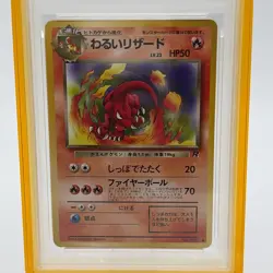 1997 PSA 10 Dark Charmeleon Japanese Rocket Card #5 Gem Mint - Image 5