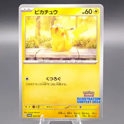 Pikachu 242 Common SV-P SV-P Promotional Cards NM Japanese - Image 1