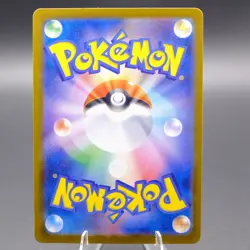 Pikachu 242 Common SV-P SV-P Promotional Cards NM Japanese - Image 2