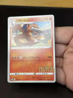 Charizard 143/S-P Illustration Grand Prix Promo Japanese Pokemon Card - Image 4
