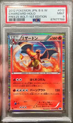 2012 Pokemon B & W Japanese Freeze Bolt Charizard Holo 012/059 1st Edition PSA 9 - Image 1