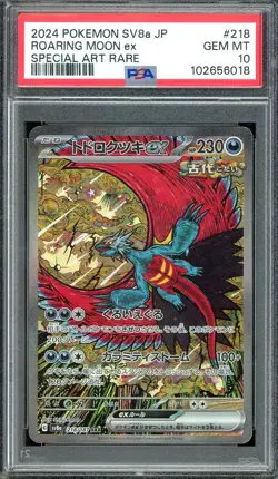 Roaring Moon ex Pokemon 2024 SV8a Terastal Festival Japanese SAR 218/187 PSA 10 - Image 1