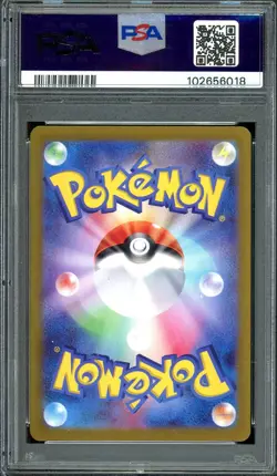 Roaring Moon ex Pokemon 2024 SV8a Terastal Festival Japanese SAR 218/187 PSA 10 - Image 2