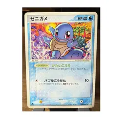 Pokemon Squirtle 018/075 Miracle Crystal 1st Edition Japanese - LP - Image 1