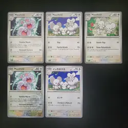 Pokemon Maushold & Tandemaus x10 Card Lot Bundle - Image 3