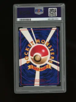 Pokemon PSA 7 NEAR MINT Horsea 1998 Vending Series 3 Japanese Promo Card - Image 2