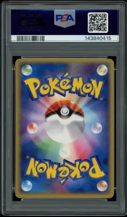 PSA 9 Pikachu 057/ADV-P Meiji Chocolate Promo 2004 Japanese - Image 2