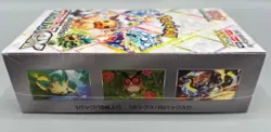 Terastal Festival Ex sv8a Japanese Pokemon Booster Box Factory Sealed - Image 2