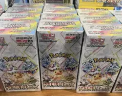 Terastal Festival Ex sv8a Japanese Pokemon Booster Box Factory Sealed - Image 3