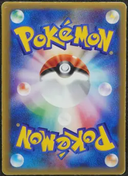 Deoxys 2004 Promo Very Rare Pokemon Card Japanese Free Shipping - Image 2