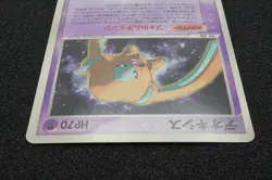 Deoxys 2004 Promo Very Rare Pokemon Card Japanese Free Shipping - Image 3