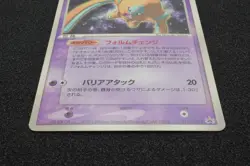 Deoxys 2004 Promo Very Rare Pokemon Card Japanese Free Shipping - Image 4