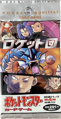 Pokemon Card Team Rocket Booster Pack Japanese Factory Sealed 1996 291 Yen - Image 1