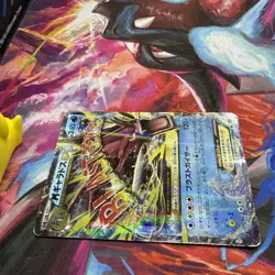 M Gyarados EX 019/080 XY9 1st Edition Japanese Pokemon Card TCG F/S - Image 3