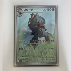 Pokemon Card Golurk AR 129/086 SV11B Black Bolt JP - Image 1