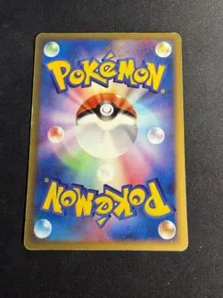Shuckle - 012/106 - 1st edition - JAP japanese Pokemon card - Image 2