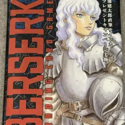 Konami Berserk Trading Card Game Booster Pack Vol.2 Japanese 2004 10 Cards - Image 3