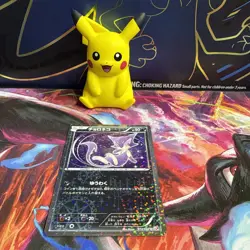 Pokemon Purloin 013/020 – Japanese Shiny Collection – 1st Edition – Holo - Image 1
