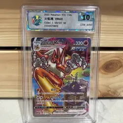 Blaziken VMAX 159/122 Pokemon Simp Chinese Hyper Rare Gem Mint 10 UK seller - Image 1