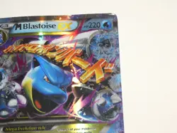 M Blastoise EX 30/146 Pokemon XY Evolutions Set Holo Ultra Rare 2016 - Image 5