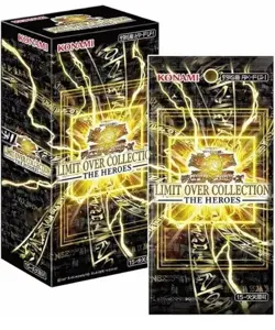 Yu-Gi-Oh! OCG Japan LIMIT OVER COLLECTION THE HEROES Booster Box – New & Sealed - Image 1