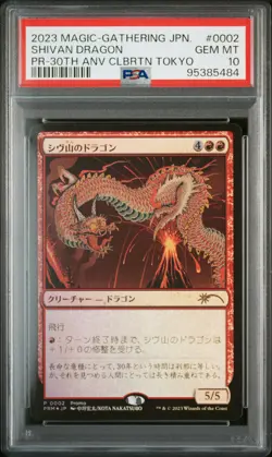 2023 MTG JPN PROMO 30TH ANNIV CELEBRATION TOKYO #0002 SHIVAN DRAGON PSA 10 - Image 1
